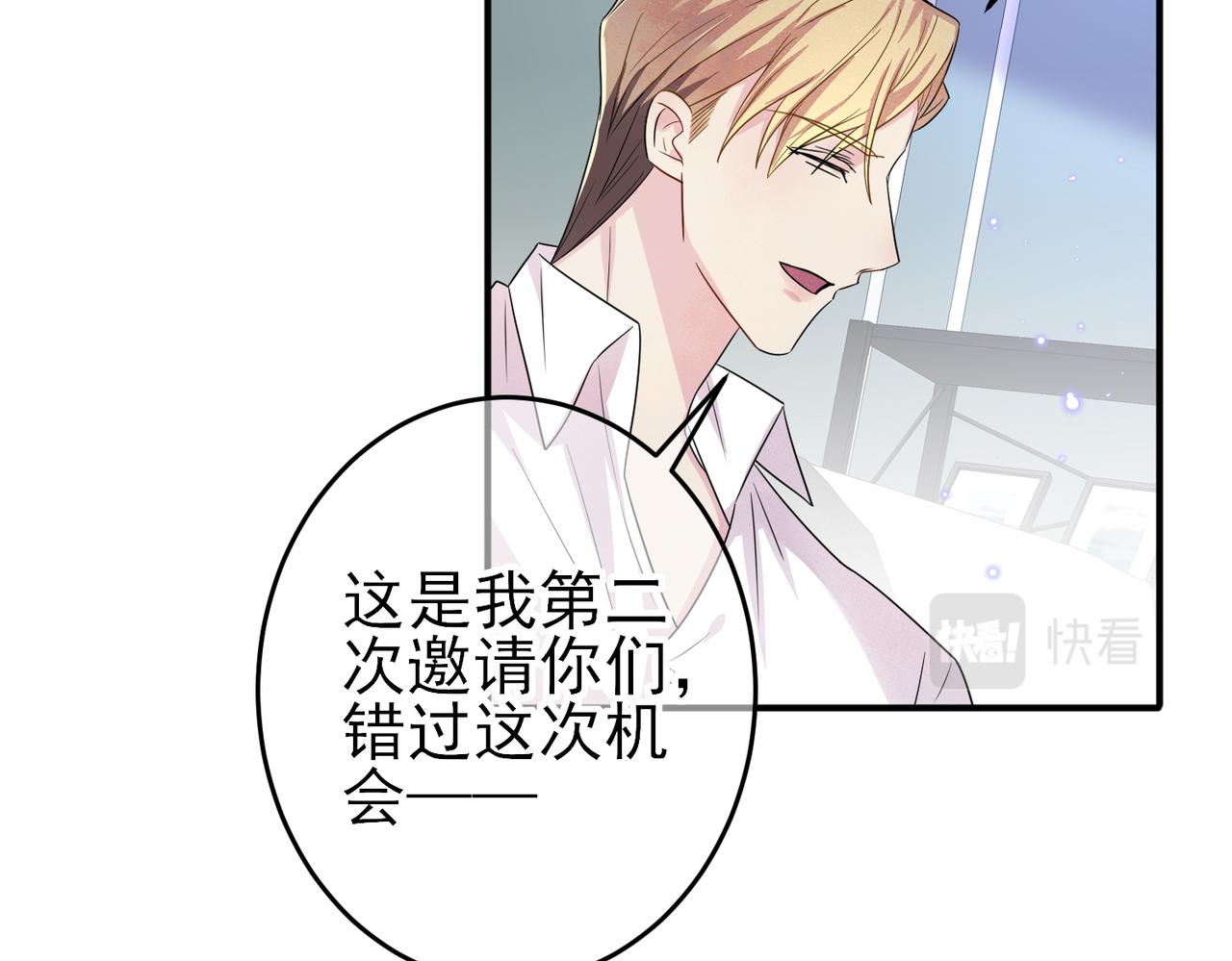 第39话 被放置了25