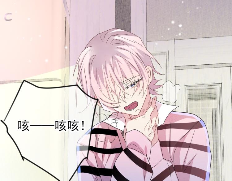 第15话 这是要撬墙角？38