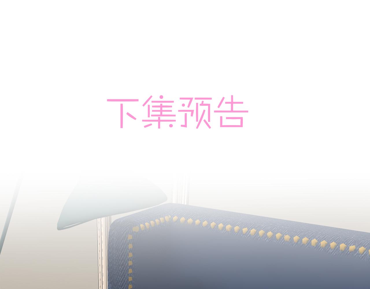 第25话 乖乖接受惩罚84
