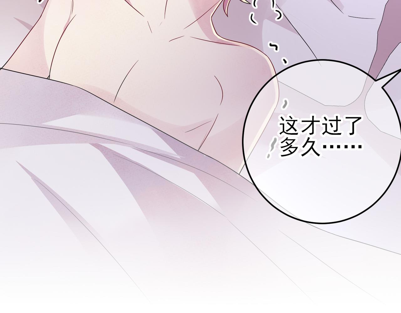 第41话 护食行为21