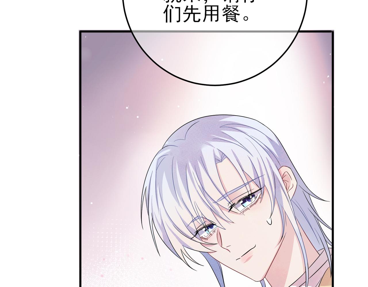 第36话 要把你灌醉11