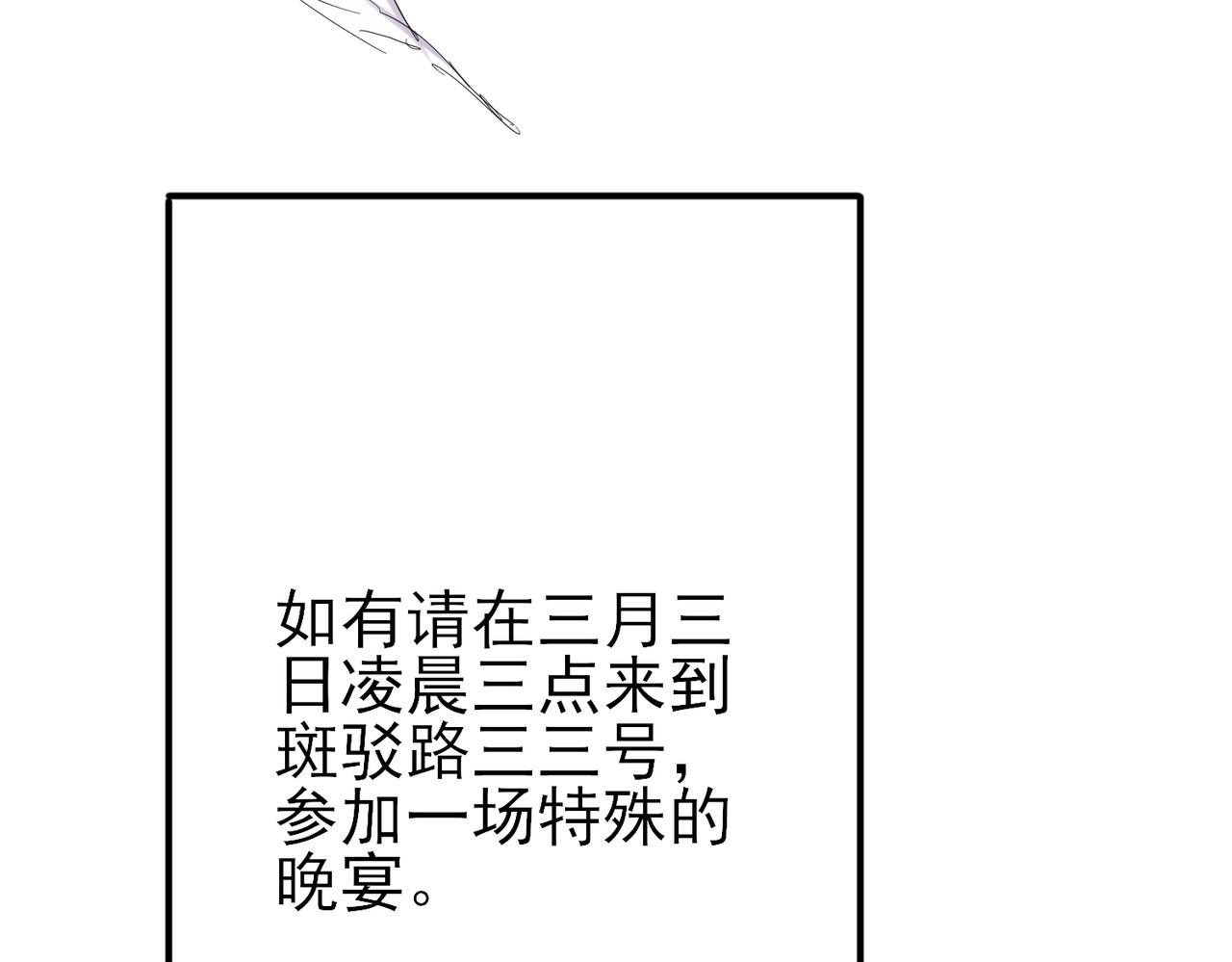第27话 嗑到真的了59