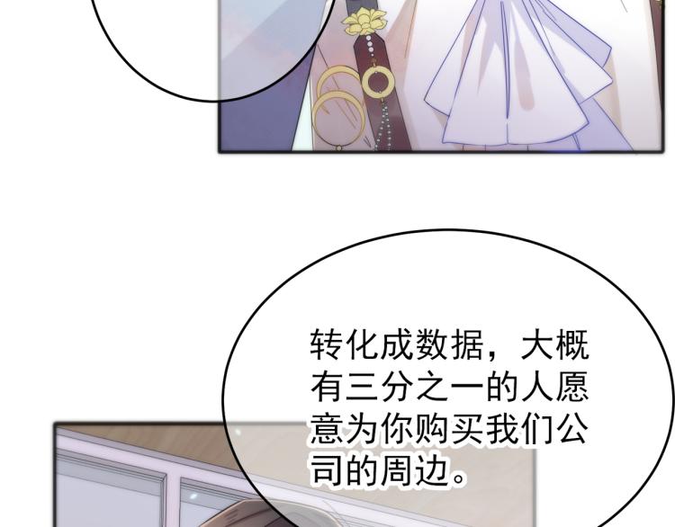 第5话 这种动作可以吗11