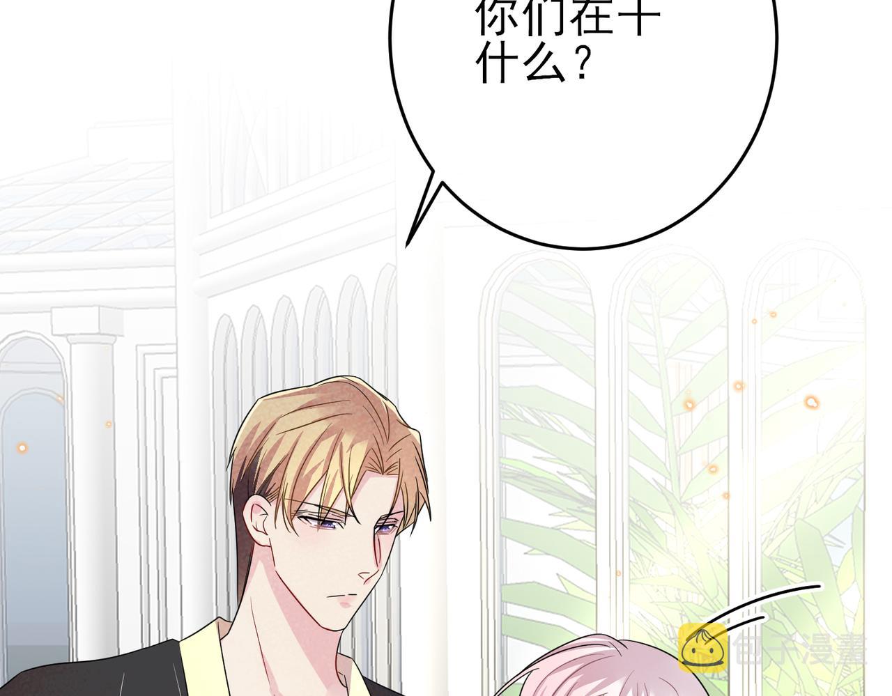 第41话 护食行为54