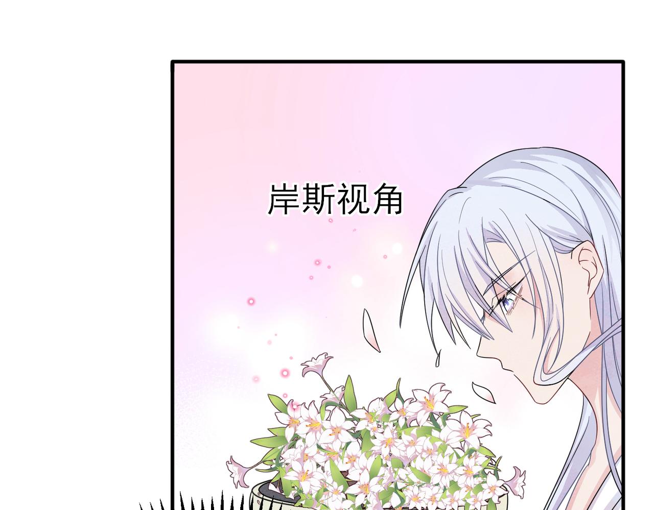 第20话 天使的气味22