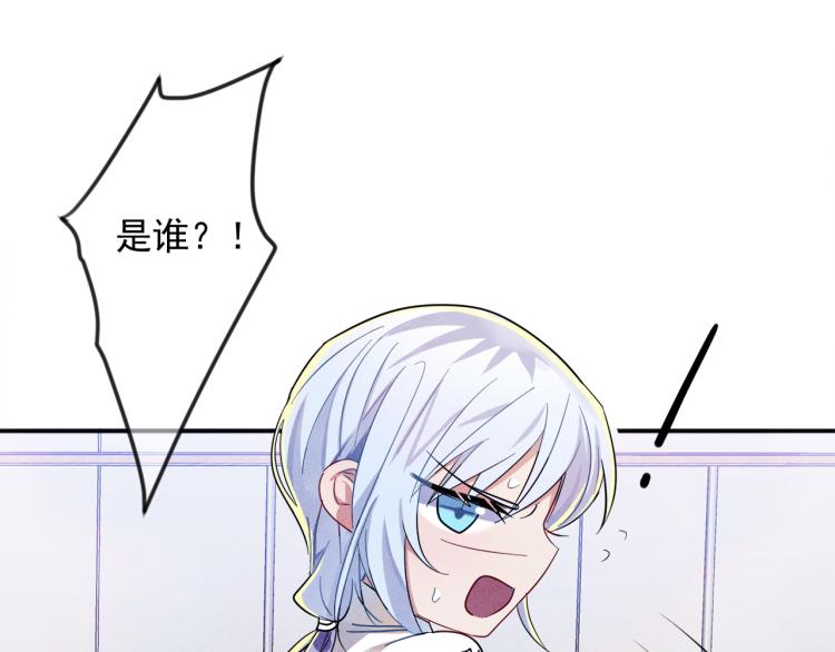 第5话 这种动作可以吗81