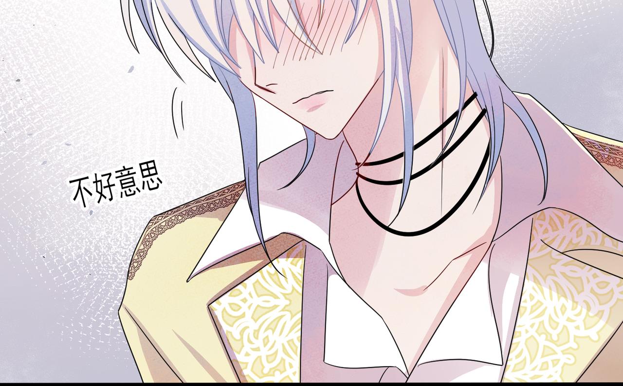 第48话 不该说的心里话73