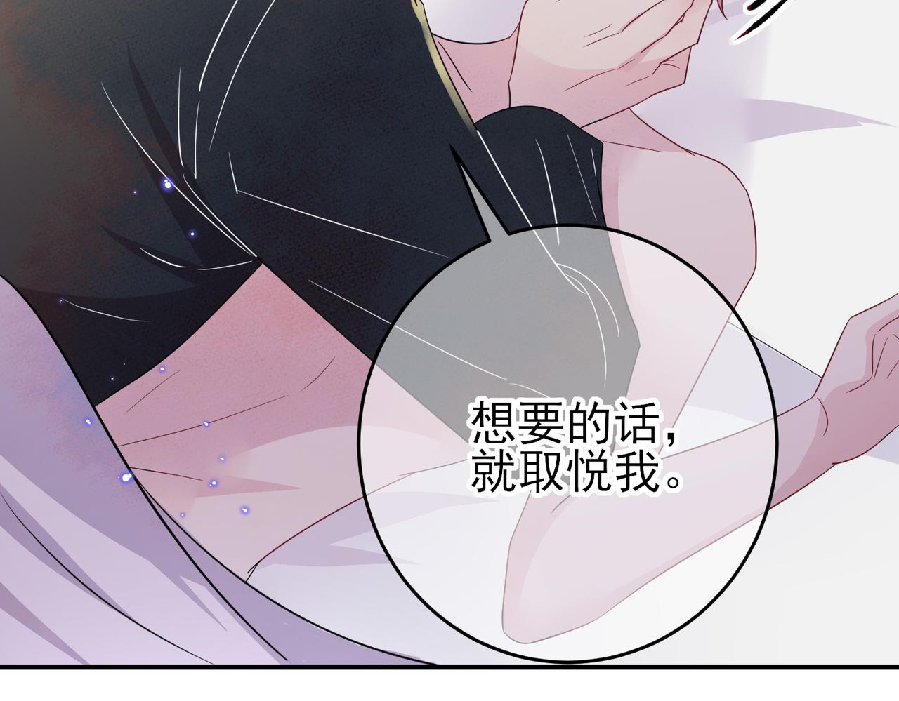第38话 一夜过去65