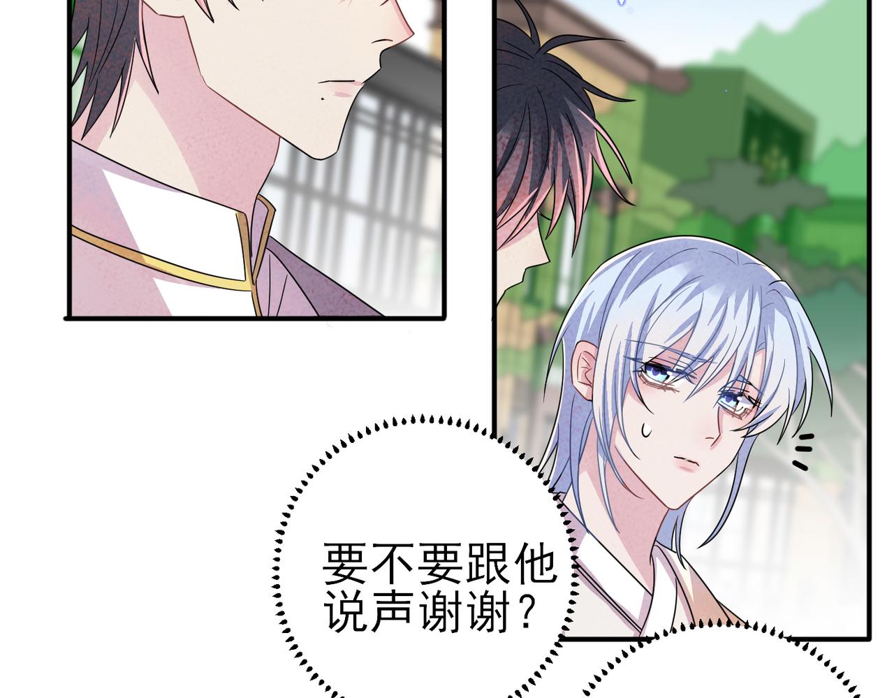 第43话 你舍不得他52