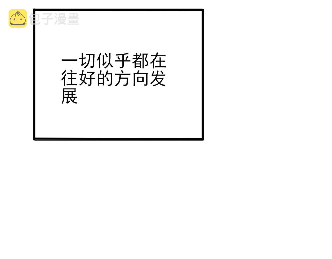 第39话 被放置了50