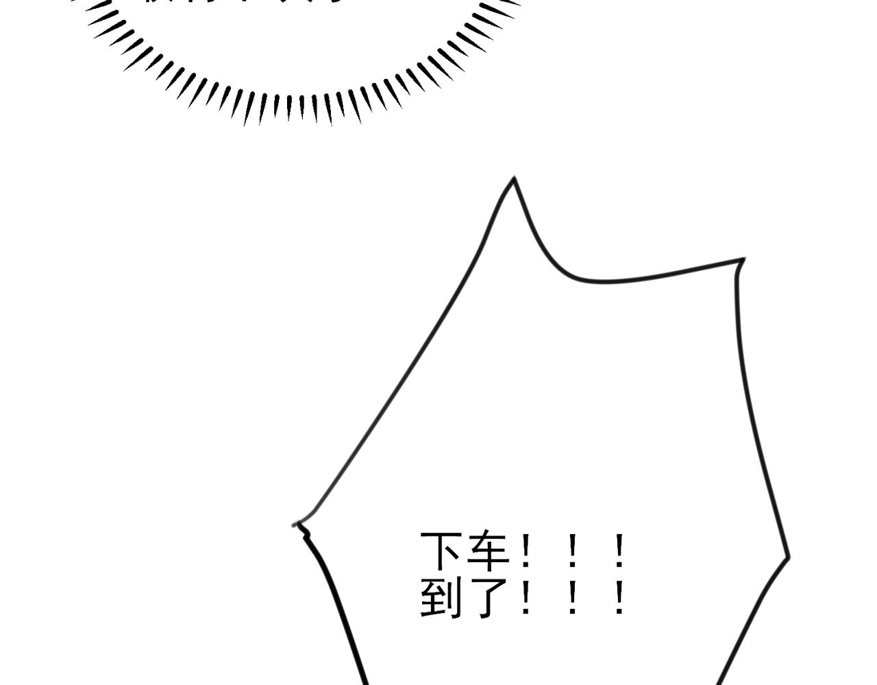 第35话 弟弟怎么变成这样62