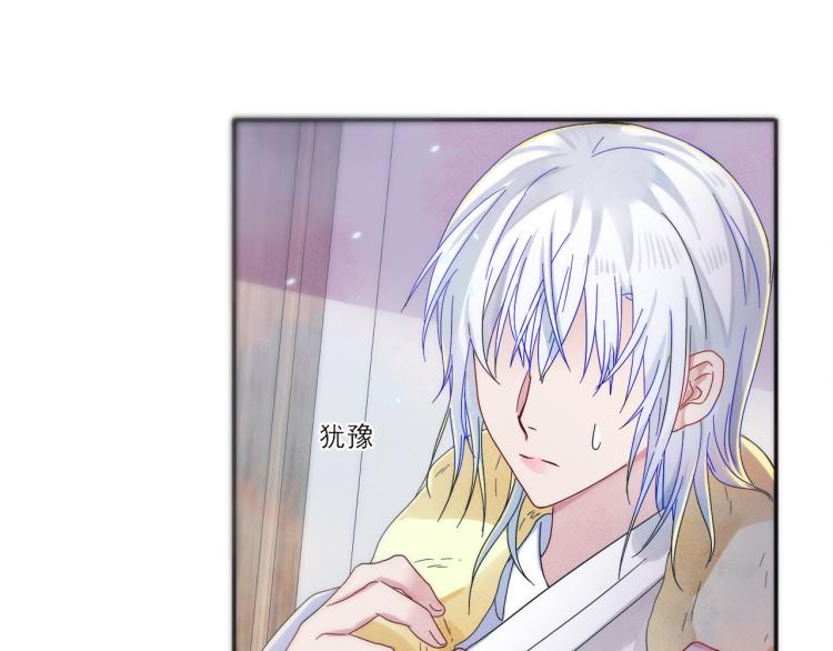 第3话 露出身体会受欢迎？28
