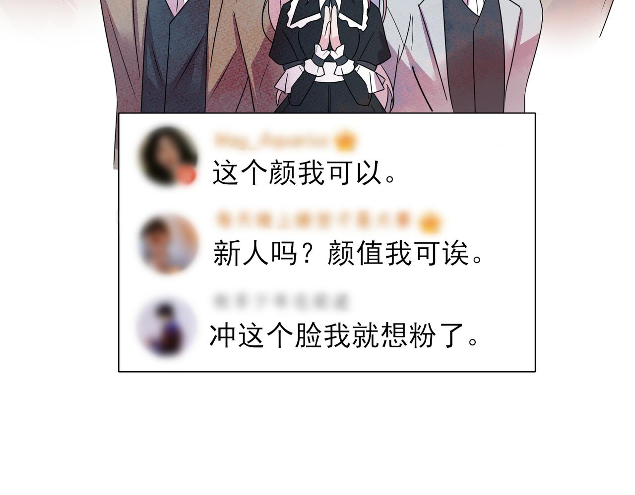 第39话 被放置了49