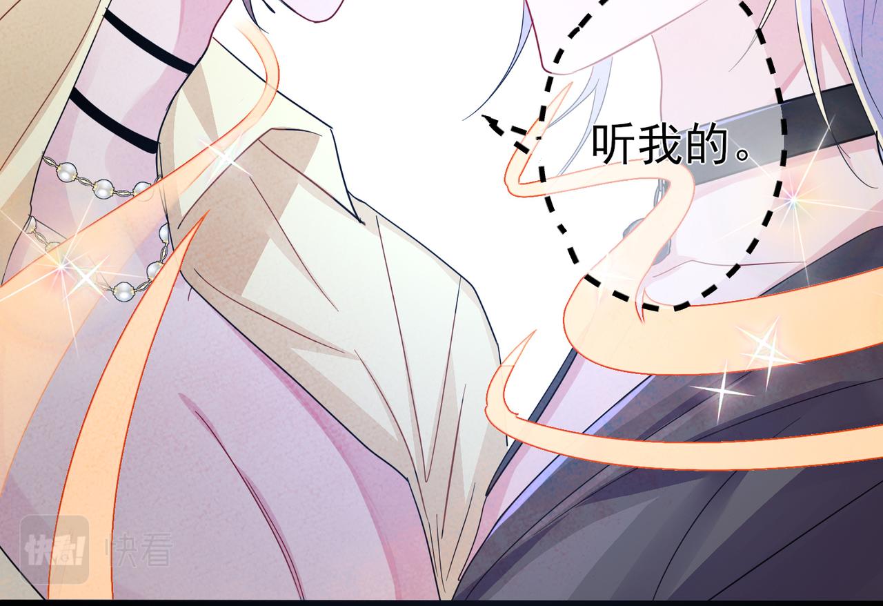 第10话 听我的，舔它65