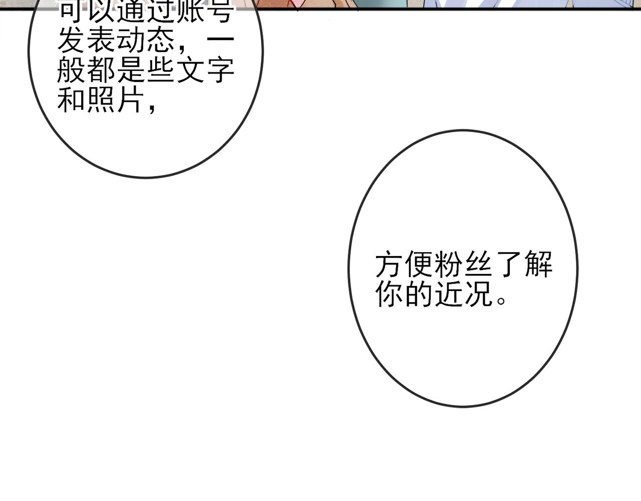 第6话 兄弟情要努力营业76
