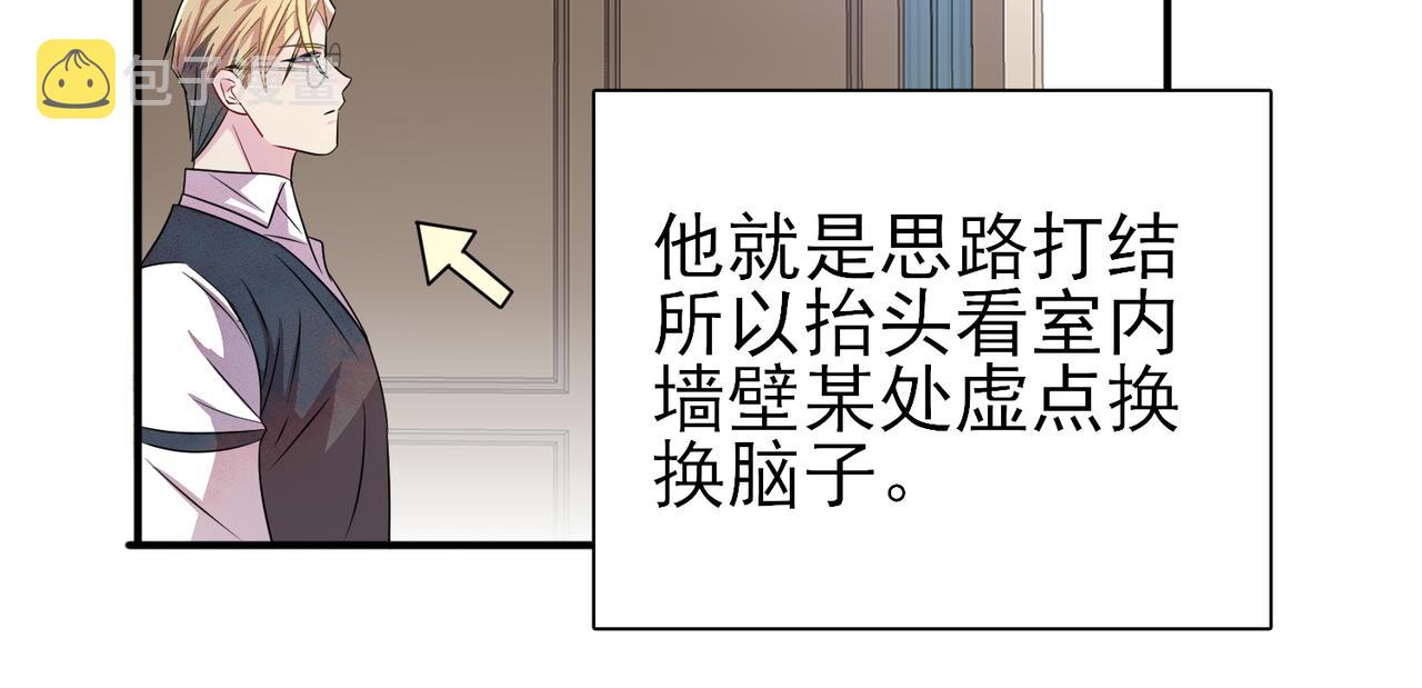 第40话 安抚一下17