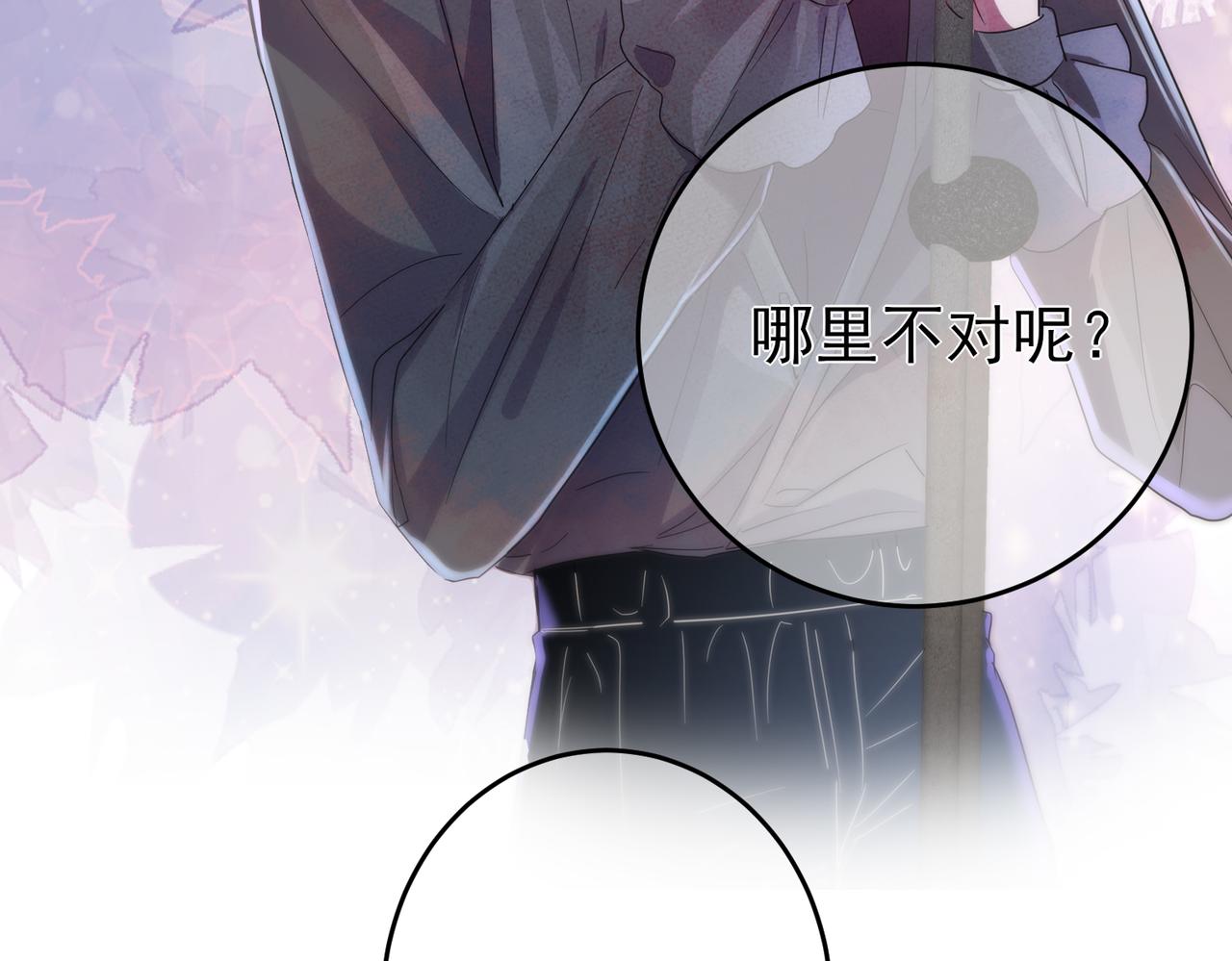 第11话 魅惑是恶魔的技能51