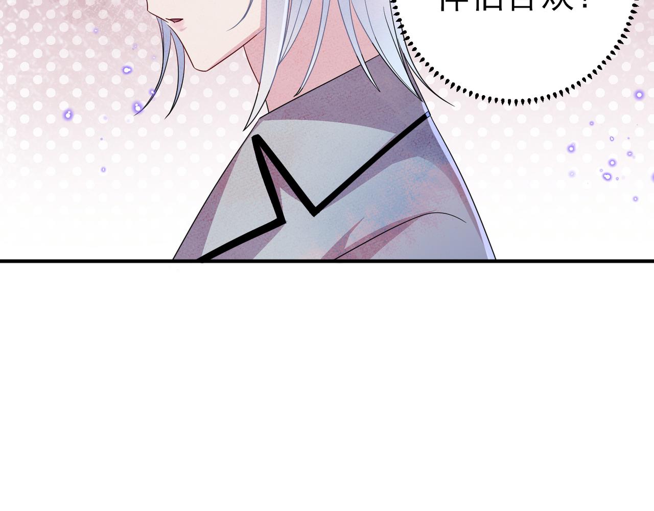 第45话 戒不掉的习惯20