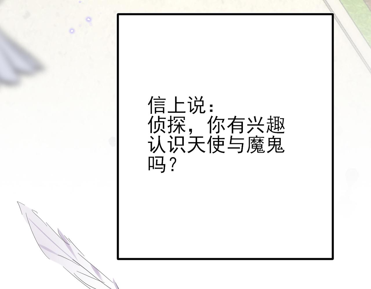 第27话 嗑到真的了58