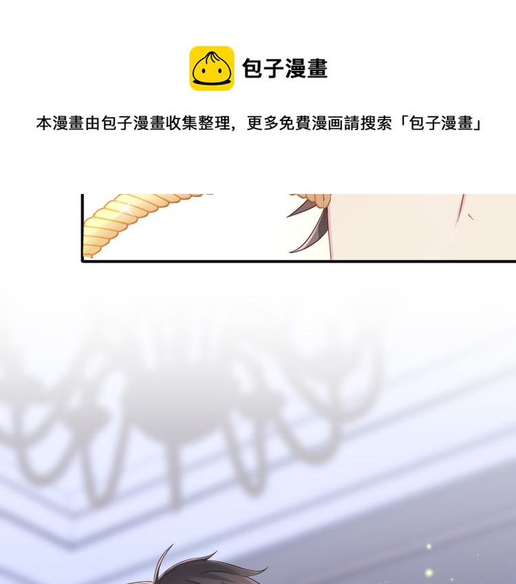 第17话 你怎么咬我23