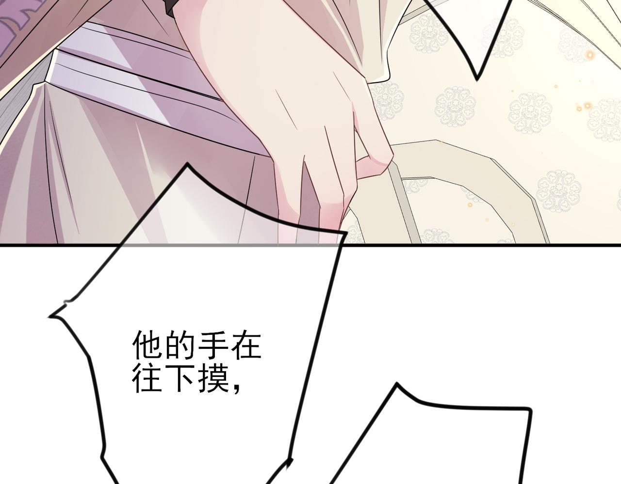 第31话 今晚小心点13