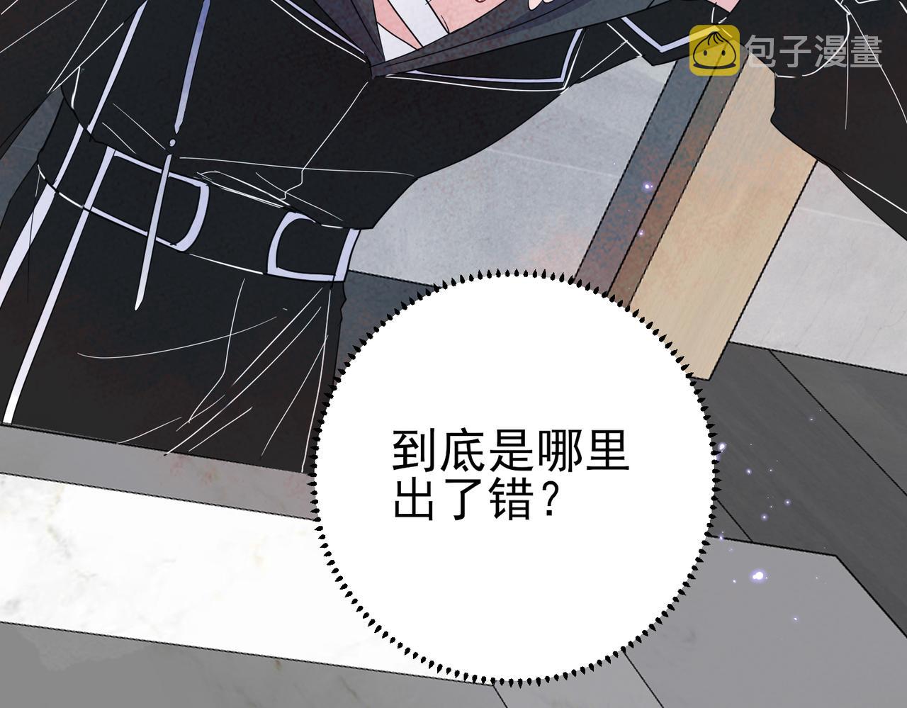 第11话 魅惑是恶魔的技能47