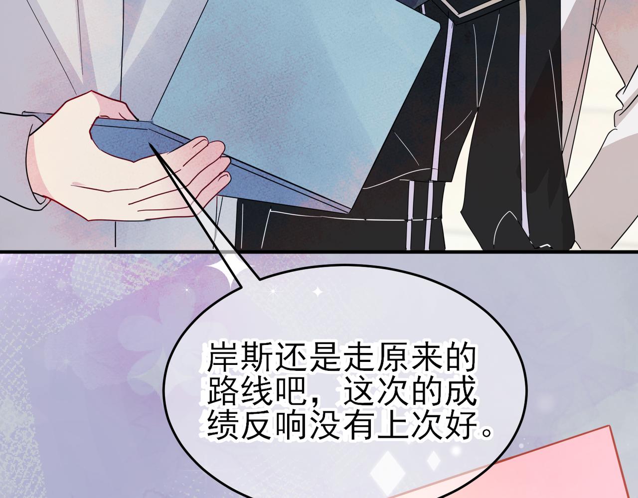 第11话 魅惑是恶魔的技能30