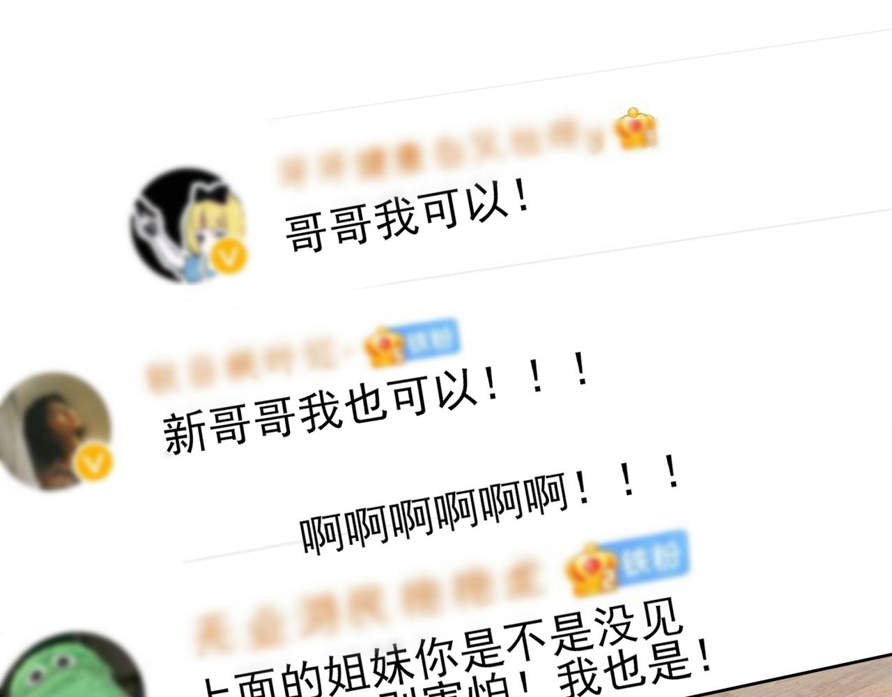 第7话 做人类喜欢的事51