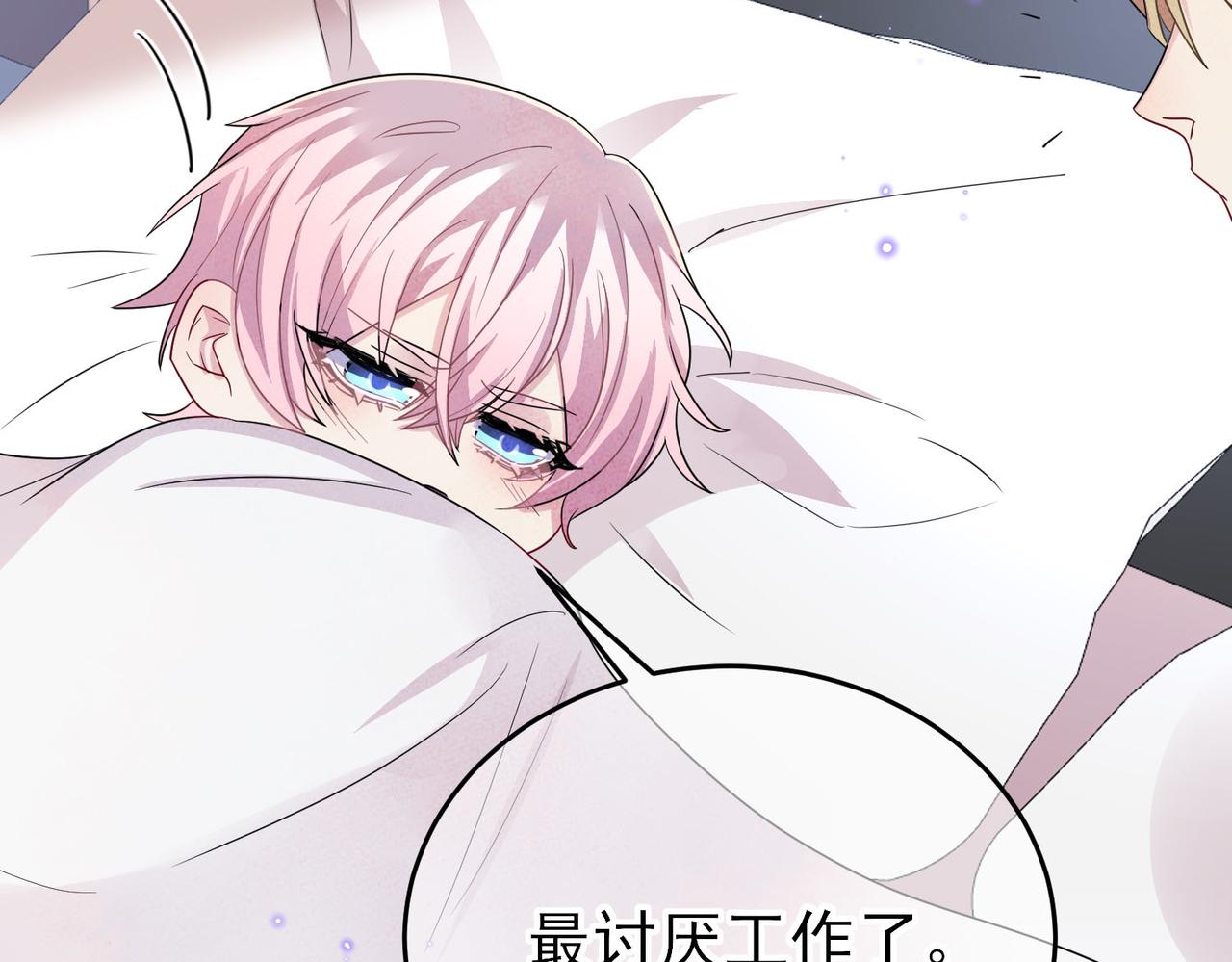 第41话 护食行为32
