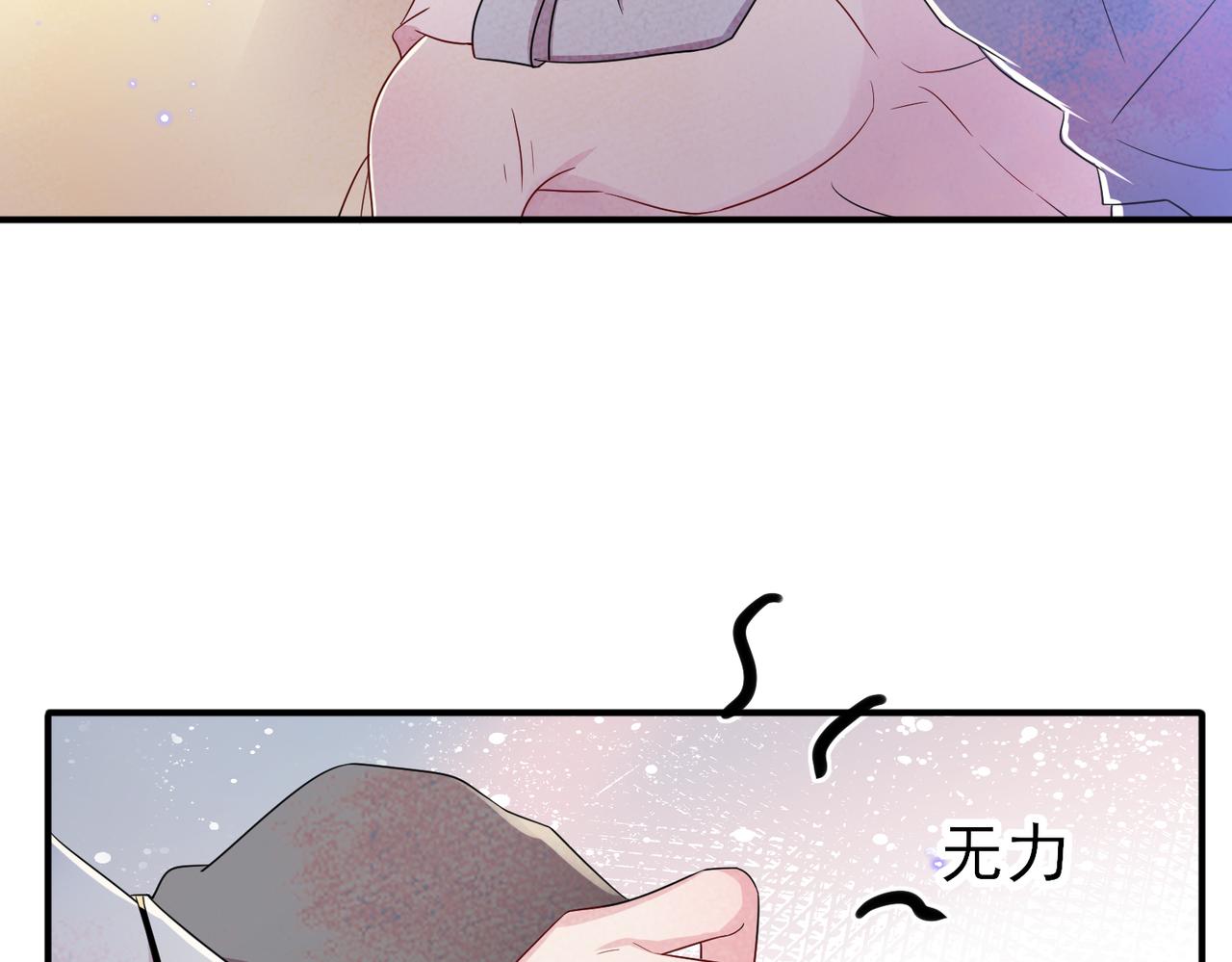 第44话 帮你拉伸69