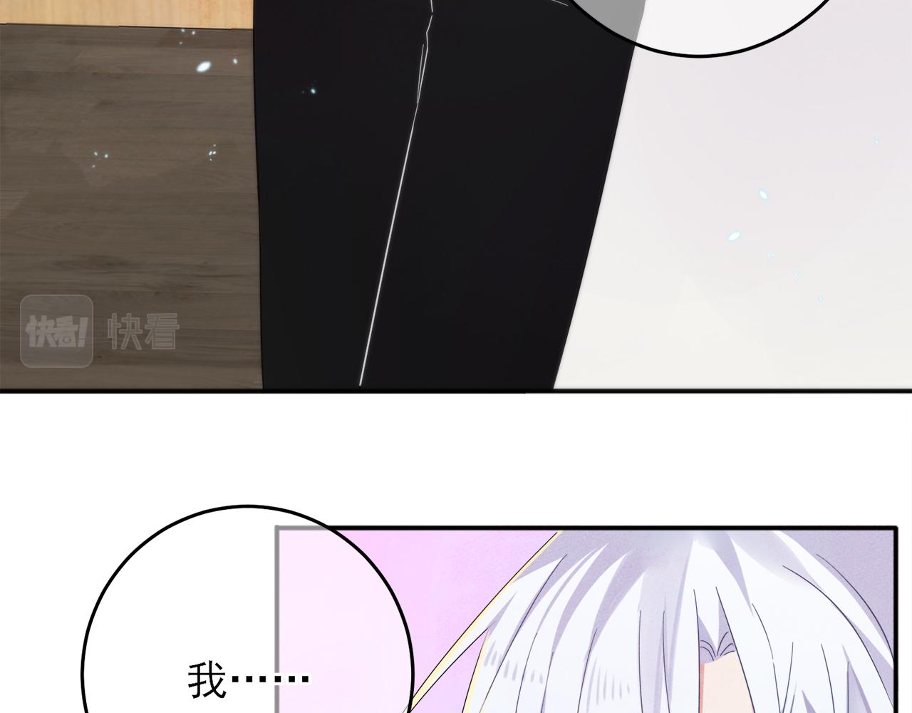 第6话 兄弟情要努力营业37