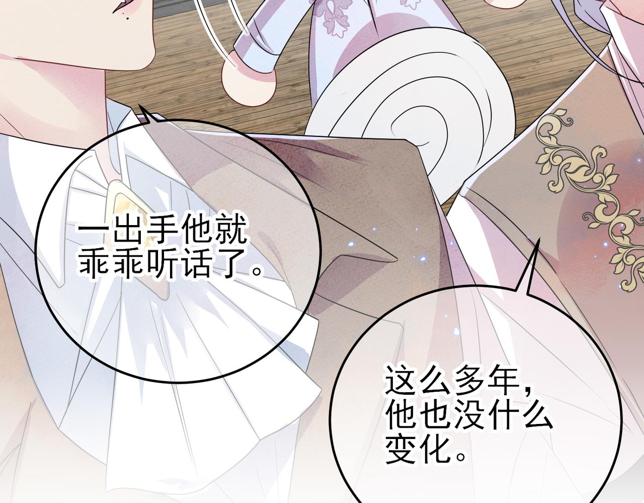 第34话 一出手他就乖55