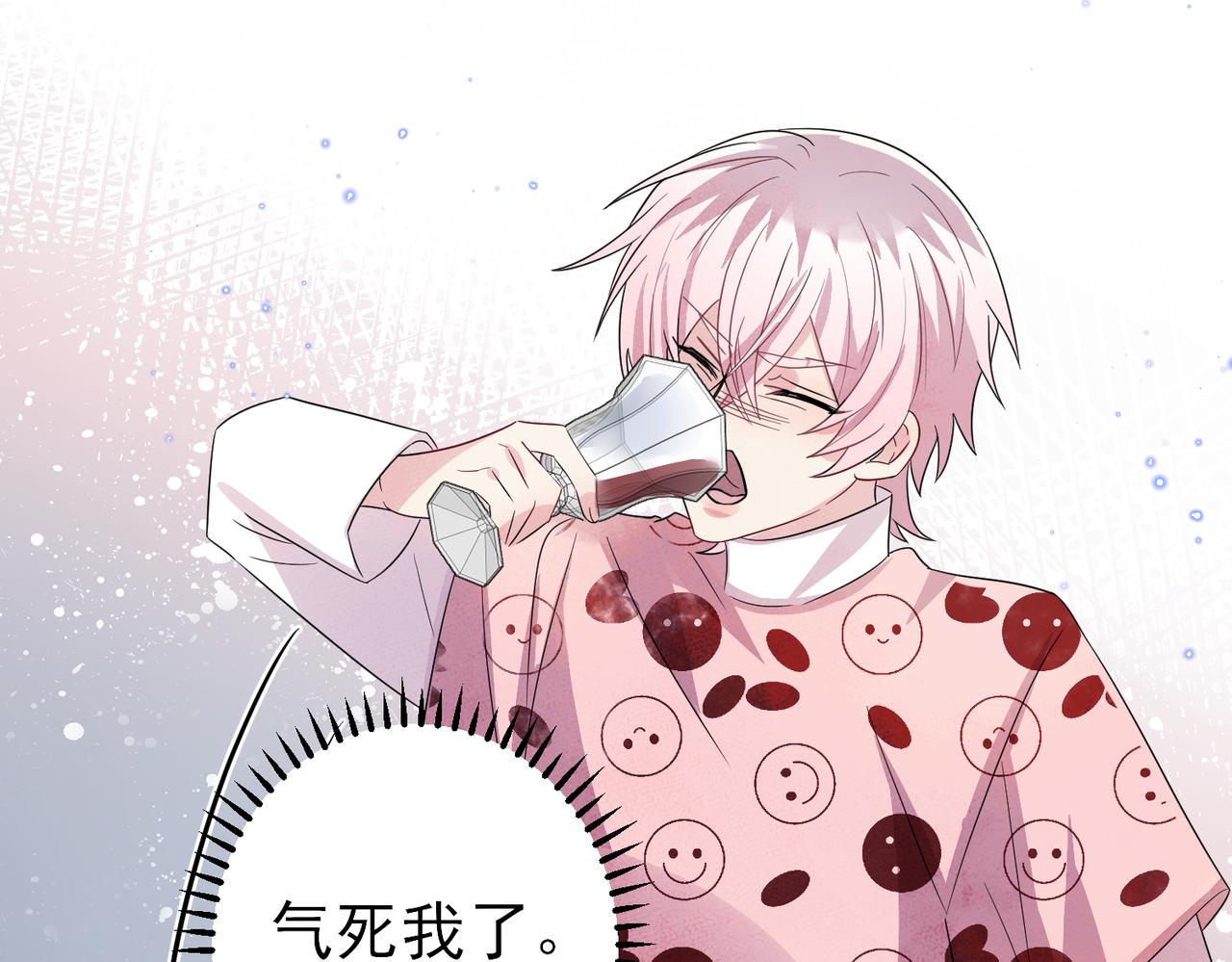 第36话 要把你灌醉81