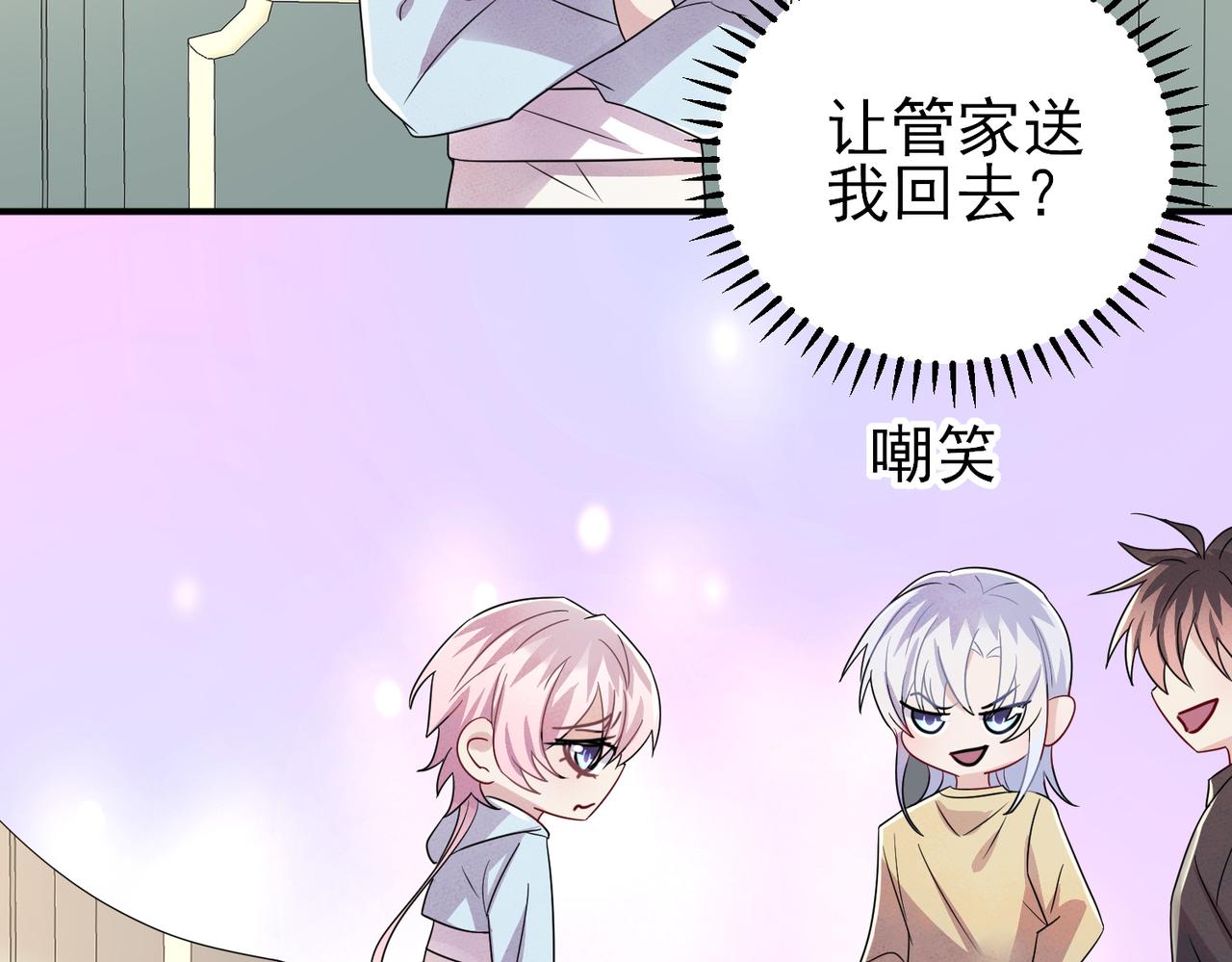 第39话 被放置了67