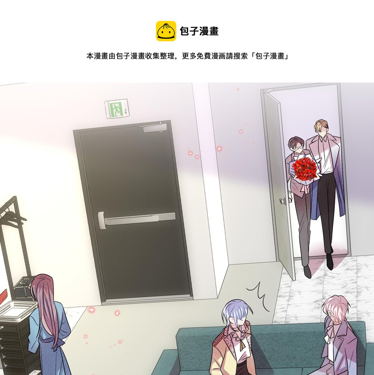 第49话 立刻来陪我58