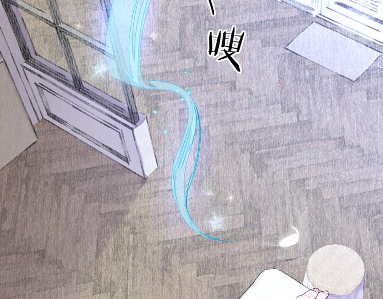 第14话 让我疗愈你吧96