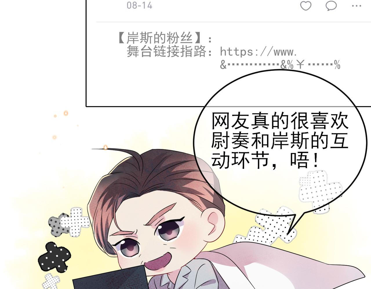 第41话 护食行为8