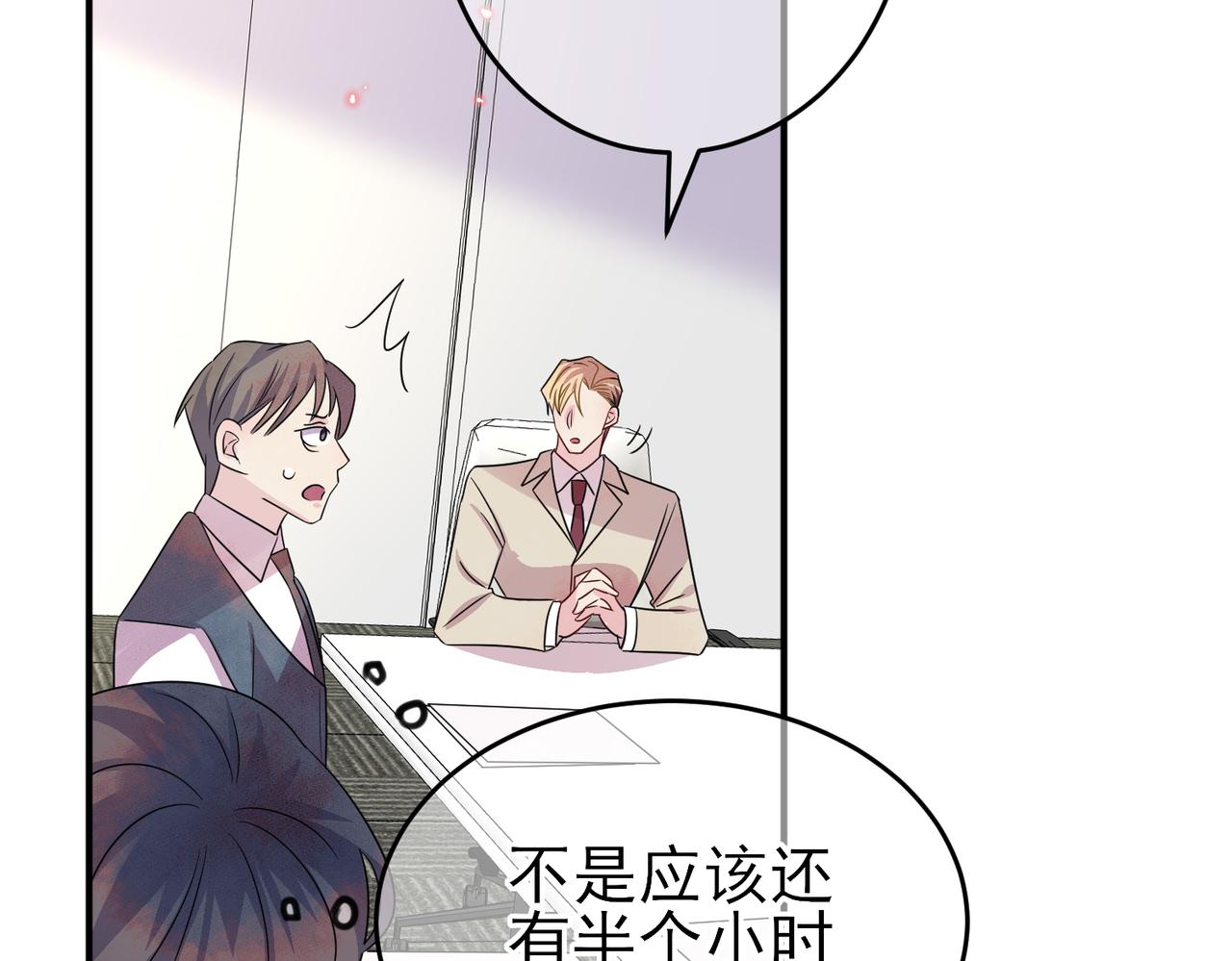 第49话 立刻来陪我55