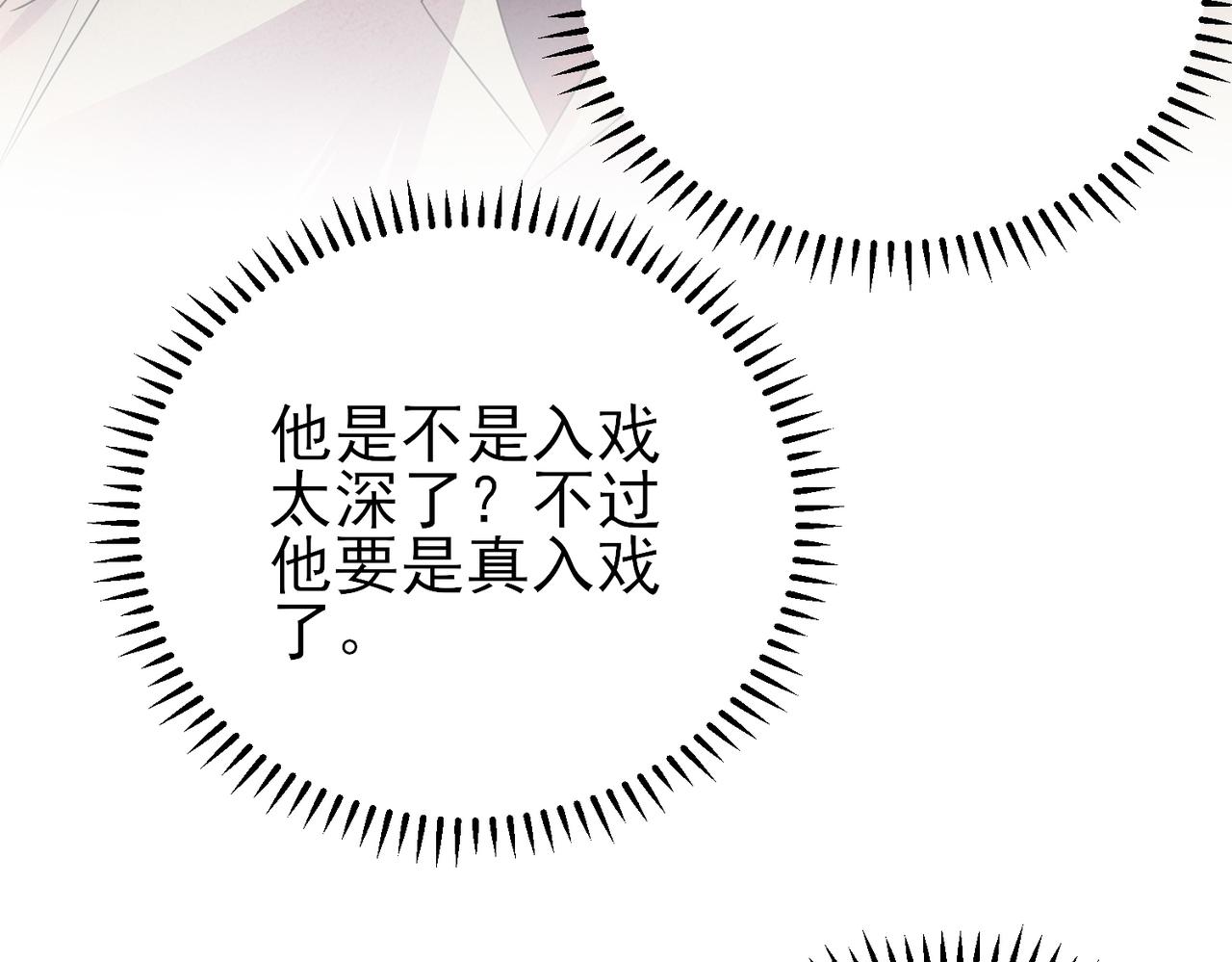 第49话 立刻来陪我52