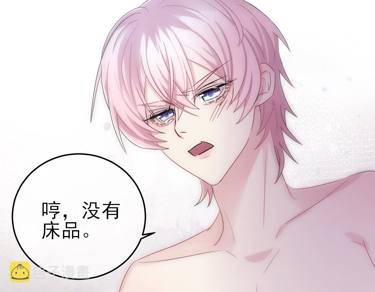 第39话 被放置了12