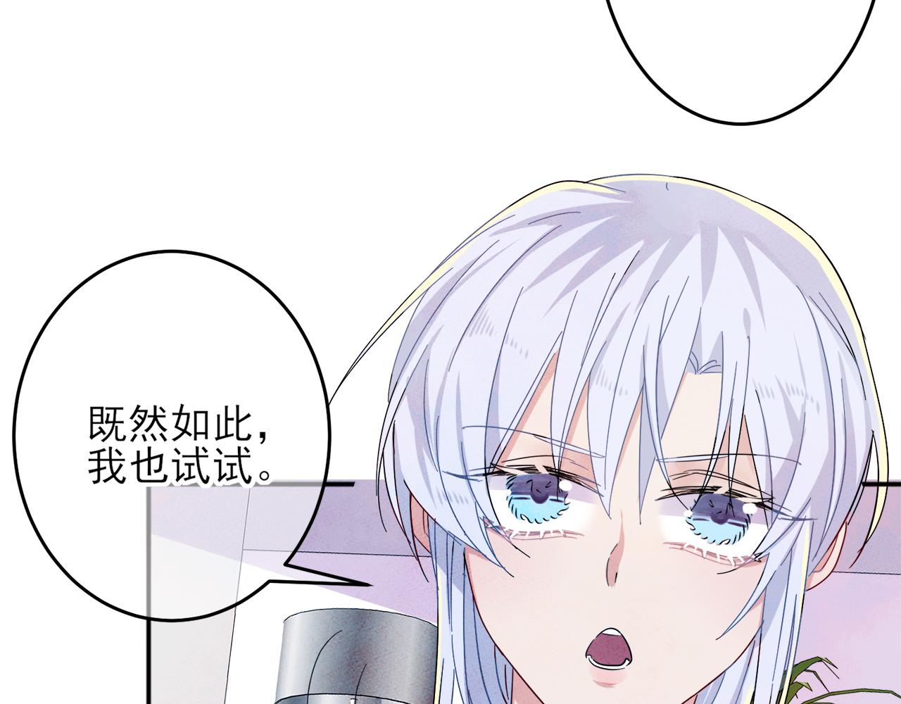 第7话 做人类喜欢的事55