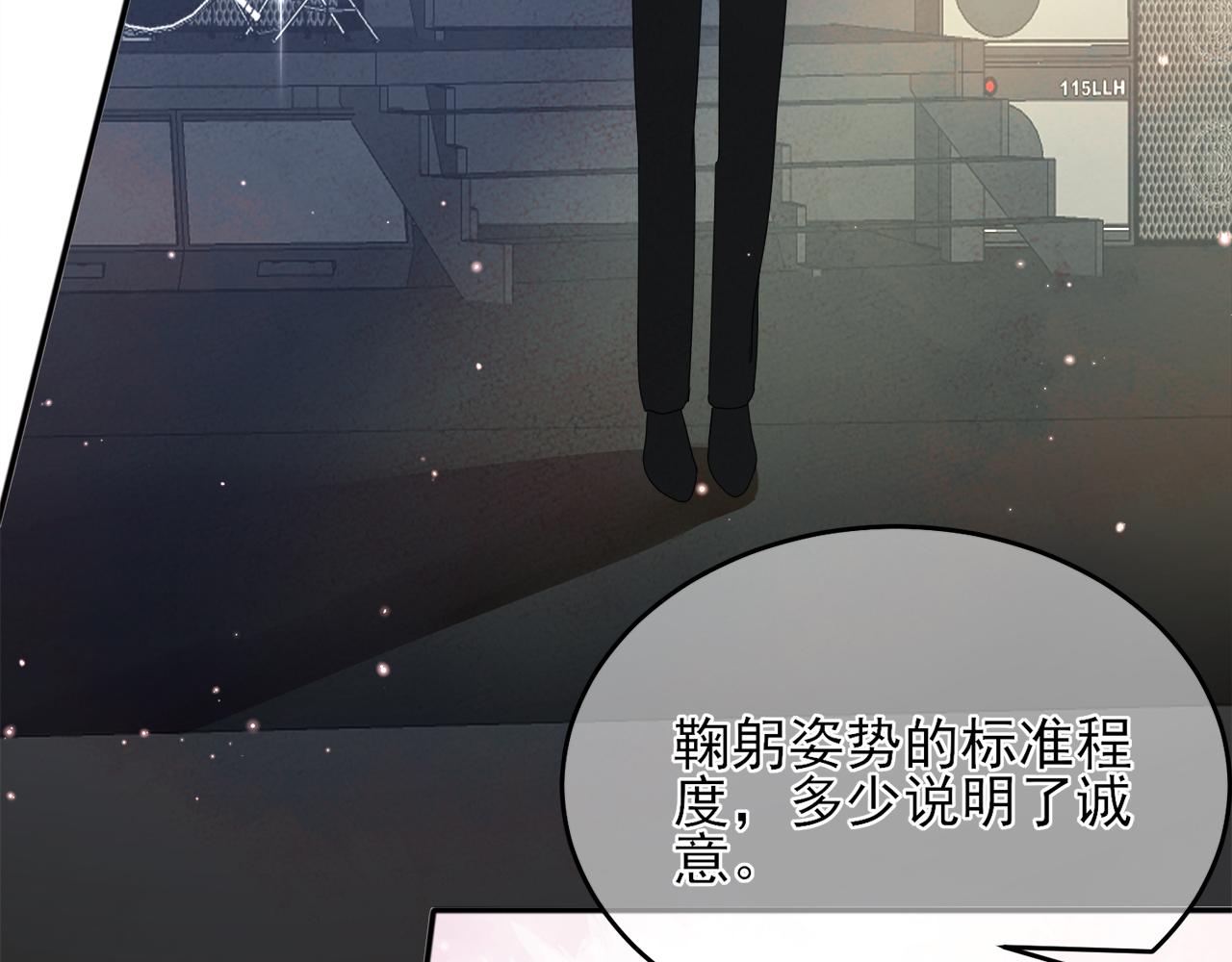 第8话 你在乱摸什么76