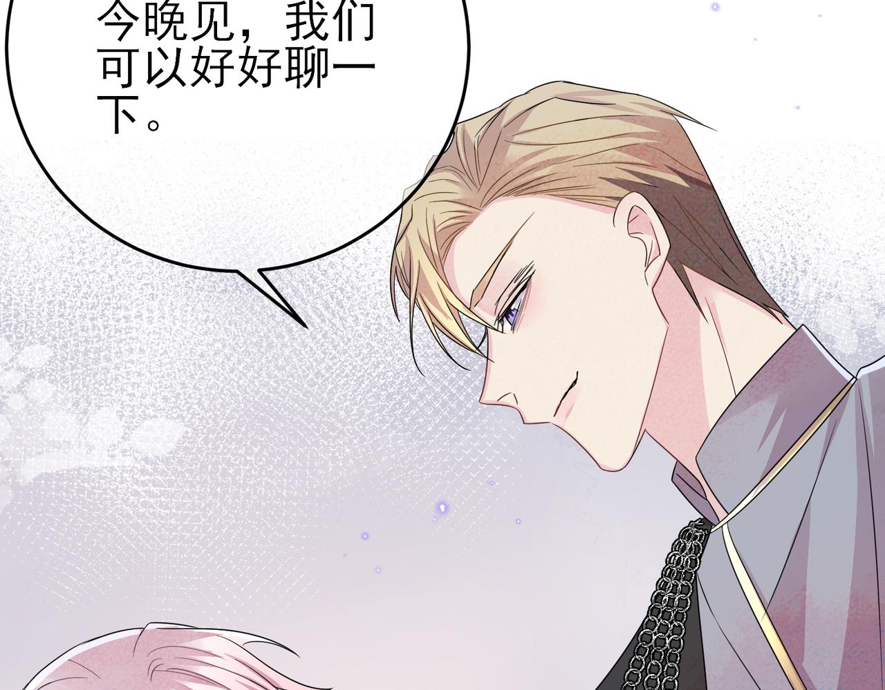第34话 一出手他就乖48