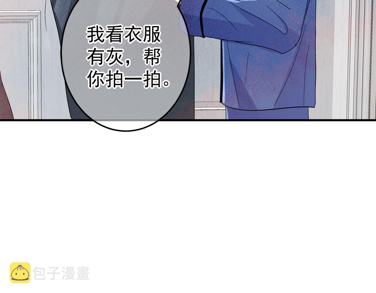 第9话 进来帮我穿衣服30