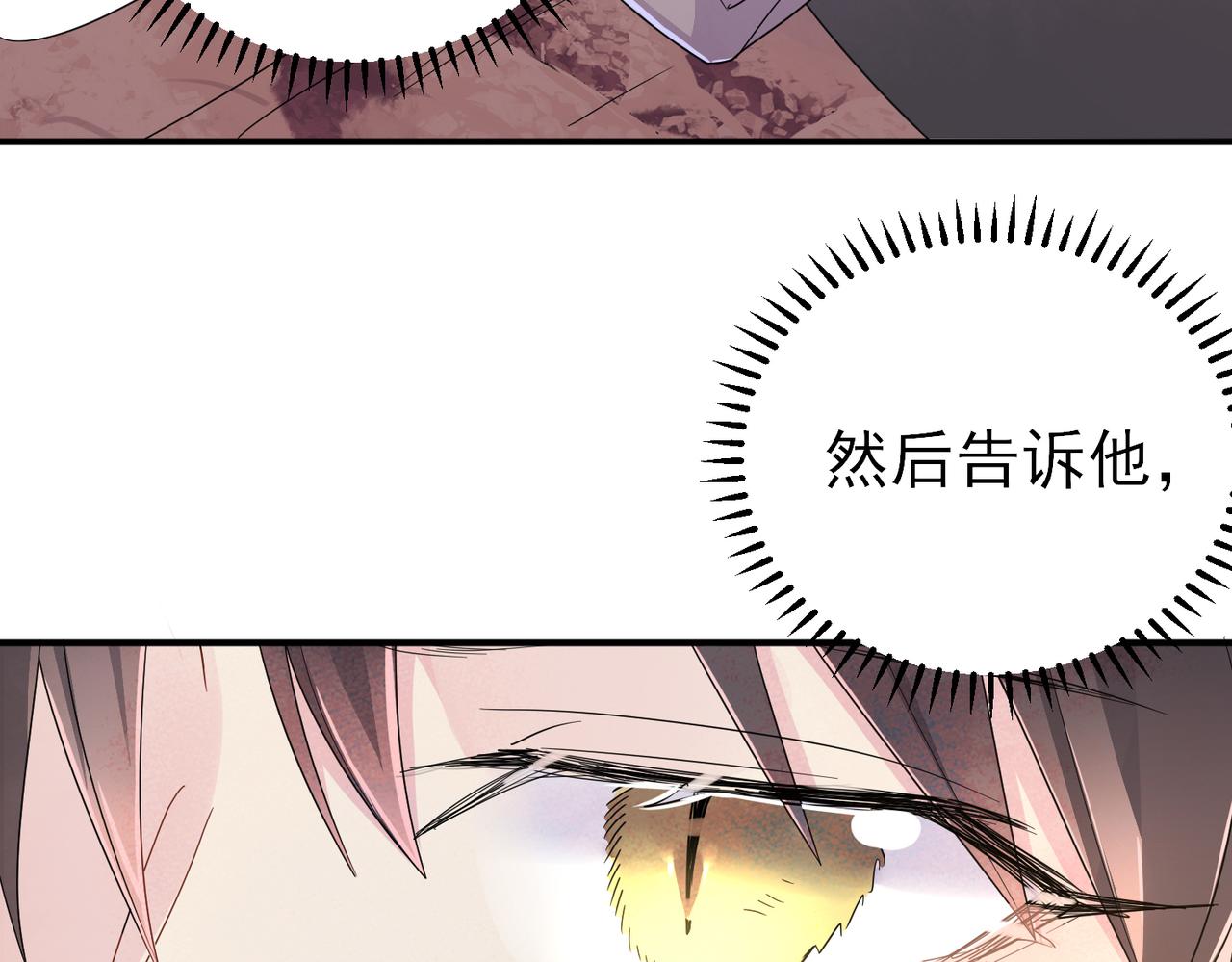 第19话 一定要见到你55