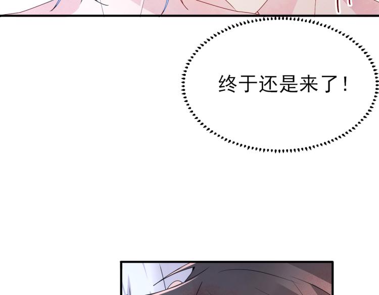 第14话 让我疗愈你吧37