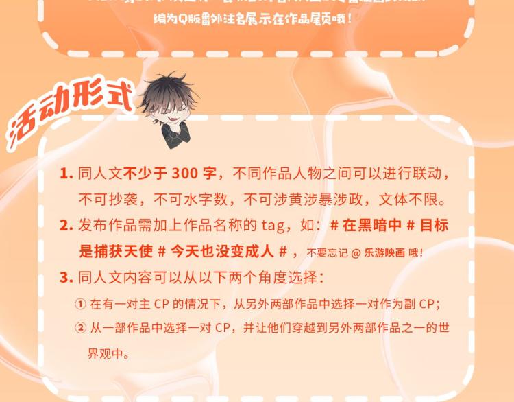 文学祭，赢福利！1