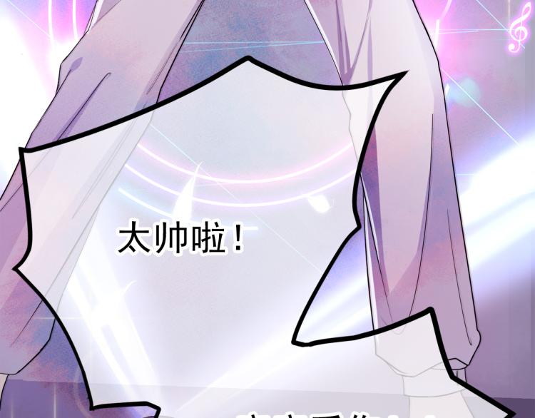 第1话 成为爱豆吧77