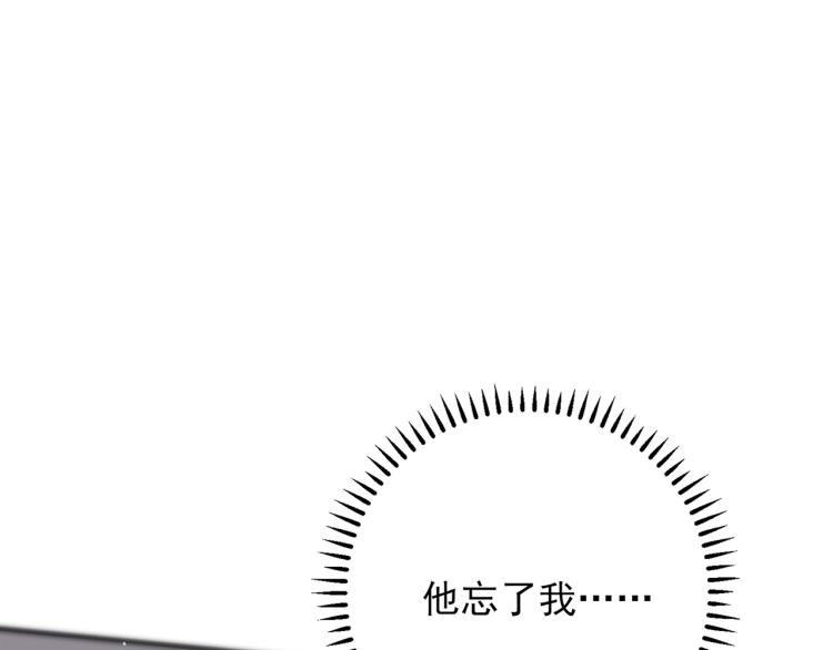 第2话 一起洗澡吗88