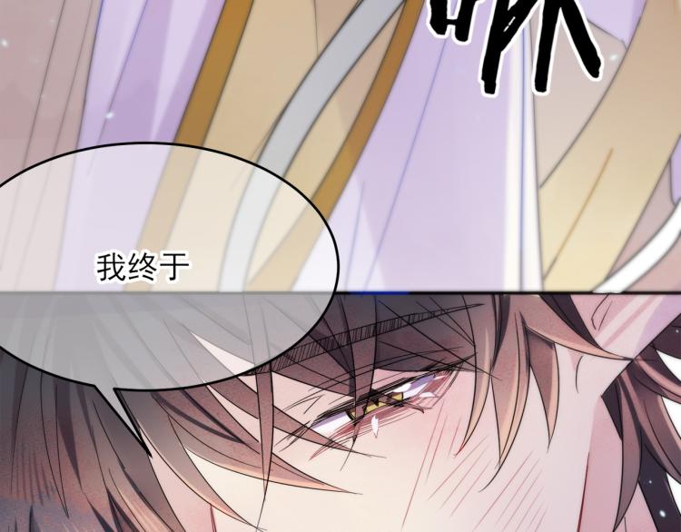 第4话 有人要搞事？32